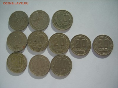 20 коп.1931-57гг.11мон.до 12.02.15.до22.00. - S8307598.JPG