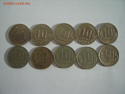 10 коп.10 мон. 1932-57гг.до 12.02.15.до22.00. - S8307600.JPG