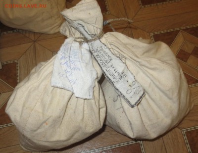 Мешки монет 20,10 и 5 рублей 1992 года. (оценка) - IMG_2205.JPG