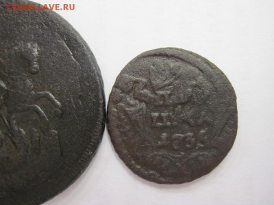 перечеканы, полушка 1735, 2 коп 1758 до 13.02.15 - IMG_2151.JPG