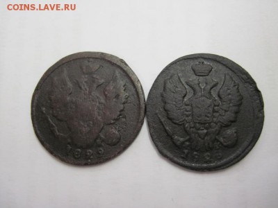 1 коп 1828,29 ем ик до 13. 02.15 - IMG_2172.JPG