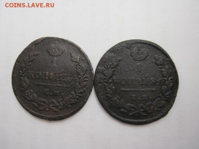 1 коп 1828,29 ем ик до 13. 02.15 - IMG_2169.JPG