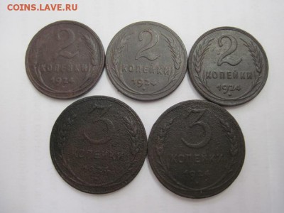 лот меди 1924 до 13.02.15 - IMG_2184.JPG