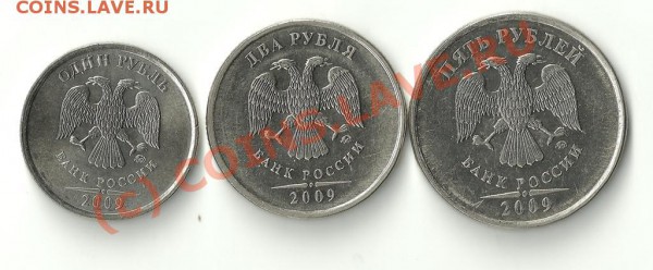 1,2рубля 1999г (лмд,ммд) 4шт. до 28.05.10(22-00Мск) - 1,2,5,ммд магнит