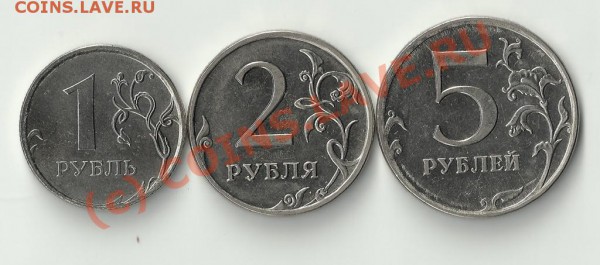1,2рубля 1999г (лмд,ммд) 4шт. до 28.05.10(22-00Мск) - 1.2.5 ммд магнит реверс