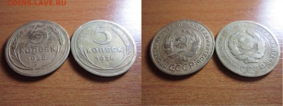 5 копеек 1926г Окончание 14,02,2015 до 22,00 по Москве - IMG_1065.JPG