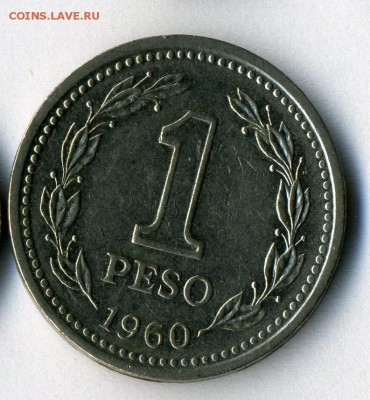 Аргентина 1 песо 1960     до 13.02.15.--- в 22-00 - img061 - копия (2)