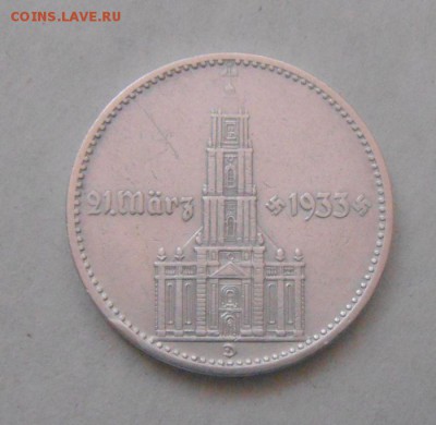 2рейхсмарки 1934год(D) до 13.02.2015г - DSC04783.JPG