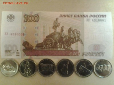 1 и 2 выпуск 70 лет. Мешковые. 6 монет за 140 руб.. - 1,2 70