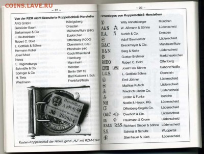 Карманный каталог пряг Германии 3 рейх 1919 - 1945 г новый - Каталог Пряги3013