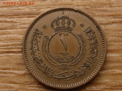Иордания 1 филс 1949 до 12.02.15 в 21.00 М - IMG_0540