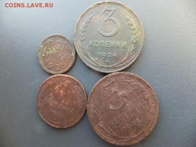 уставшая медь 1924,25 - DSCF5739.JPG