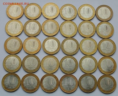 10 рублей Города 2002-2014 БИМ  UNC 30штук  до 16,02,2015 - DSC00216.JPG