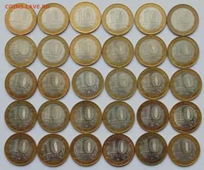 10 рублей Города 2002-2014 БИМ  UNC 30штук  до 16,02,2015 - DSC00215.JPG