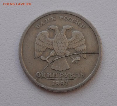 1 руб. 1997 сп полный раскол до 13.02 22.00 - 1р 1997.JPG