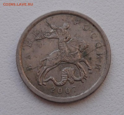 5 коп. 2007 м полный раскол до 13.02 22.00 - 5к 2007м.JPG