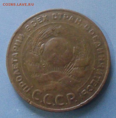 5 копеек 1924 год  короткий аукцион до 12.02.15 - DSCF283323456