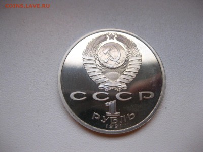 пруф)!до 13.02.2015 - IMG_1996.JPG