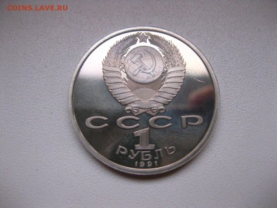 пруф)!до 13.02.2015 - IMG_2000.JPG