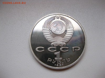 пруф)!до 13.02.2015 - IMG_1998.JPG