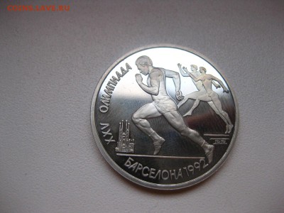 пруф)!до 13.02.2015 - IMG_1997.JPG