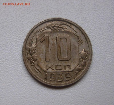 хорошая)!до 12.02.2015 - IMG_2039.JPG