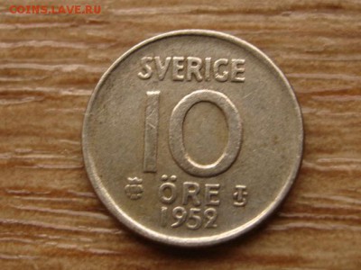 Швеция 10 оре 1952 Ag до 12.02.15 в 21.00 М - IMG_0405