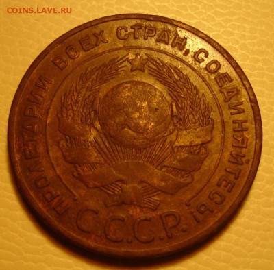добренький пятак 1924 года  ,нечастый ,прошу оценить для пр - DSC09058.JPG