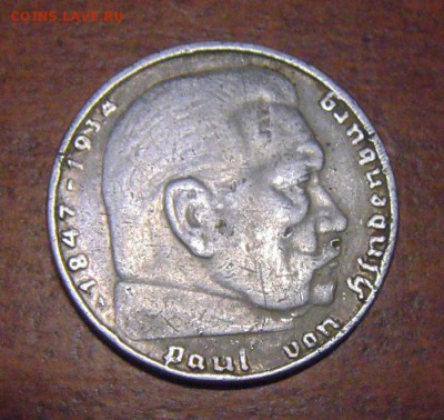 2рейхсмарки 1939год. до 13.02.2015г - DSC04590.JPG