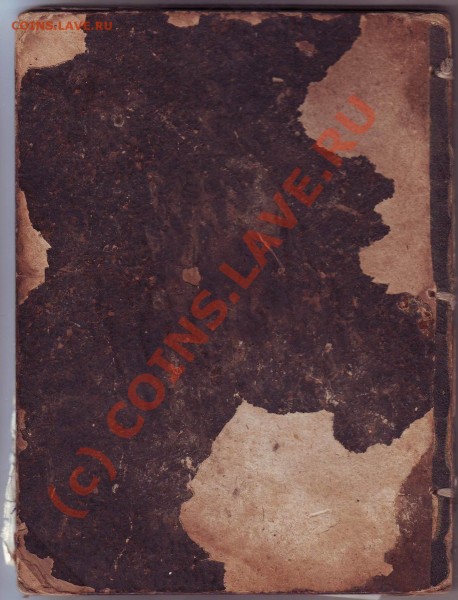 Старинная книга - Изменение размера IMAGE338700001
