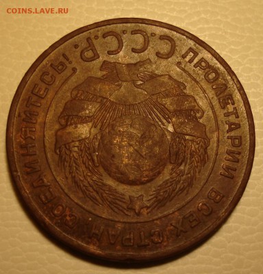 добренький пятак 1924 года  ,нечастый ,прошу оценить для пр - DSC09060.JPG