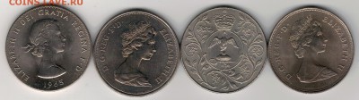 Великобритания кроны 1965-80 (4шт) до 16.02 в 22.00мск - 4-вел
