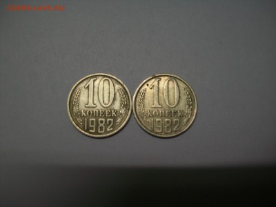 10 копеек 1982г.с уступом - 100_7160