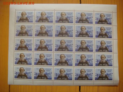 марки Л. Толстой 1960г (в листах)  до 16.02.15  22.00 Мск - DSC06889.JPG
