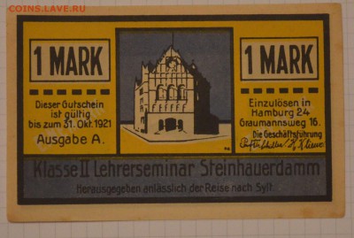 NOTGELD 1 Mk lehrerseminar Steinhauerdam  15.02.15 22.00 мск - DSC_1253.JPG