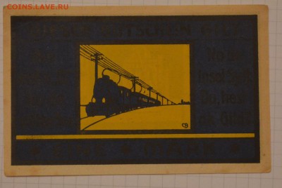 NOTGELD 1 Mk lehrerseminar Steinhauerdam  15.02.15 22.00 мск - DSC_1254.JPG