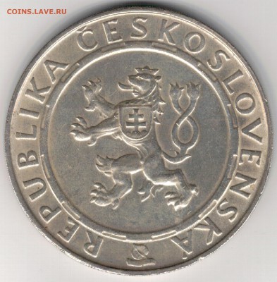 Ag ЧСР 100 крон 1955 Победа до 16.02.15 в 22.00мск (А734) - 5-ч