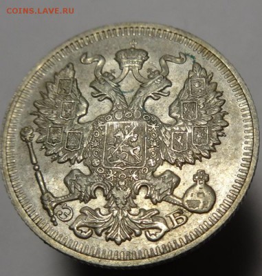 20 коп 1912 г.(без следов обращения) до12.02.15.22-30 Мск - 20 к. состояние (4).JPG