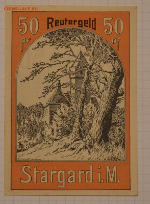 NOTGELD 50 pf  Stargard i. M.  15.02.15 22.00 мск - DSC_1261.JPG