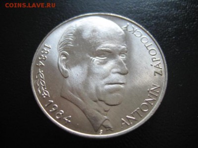 1984 Чехословакия, 100 Кр, серебро, до 16.02 в 22-15 мск - IMG_3749.JPG