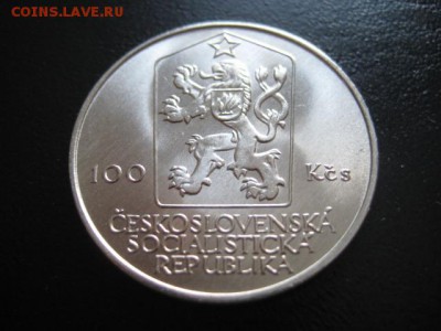 1984 Чехословакия, 100 Кр, серебро, до 16.02 в 22-15 мск - IMG_3750.JPG