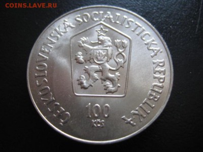 1984 Чехословакия, 100 Кр,Bel,серебро, до 16.02 в 22-15 мск - IMG_3740.JPG