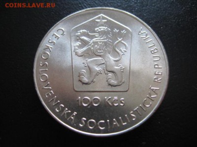 1981 Чехословакия, Гагарин, серебро, до 16.02 в 22-15 мск - IMG_3738.JPG