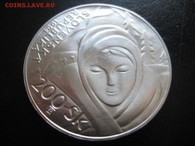 1994 Словакия, 200 Кр, серебро, до 16.02 в 22-15 мск - IMG_3763.JPG