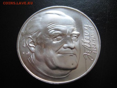 1994 Словакия, 200 Кр, серебро, до 16.02 в 22-15 мск - IMG_3764.JPG