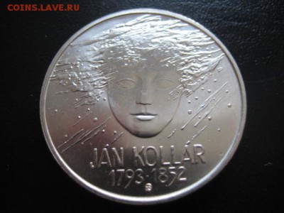 1993 Словакия, 200 Кр, серебро, до 16.02 в 22-15 мск - IMG_3761.JPG