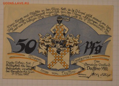 NOTGELD 50 pf  Daffow  15.02.15 22.00 мск - DSC_1274.JPG