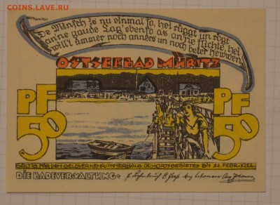 NOTGELD 50 pf  Muritz  15.02.15 22.00 мск - DSC_1275.JPG