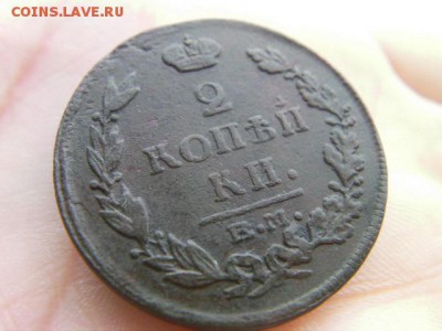 2 копейки 1815 ем до 12.02.15 22.00 мск - SANY3576.JPG
