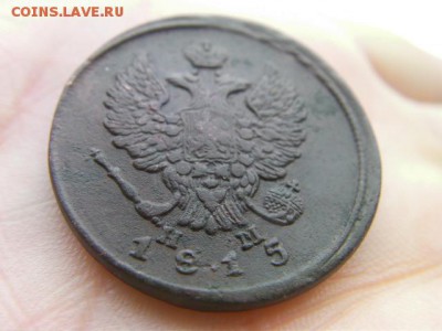 2 копейки 1815 ем до 12.02.15 22.00 мск - SANY3577.JPG